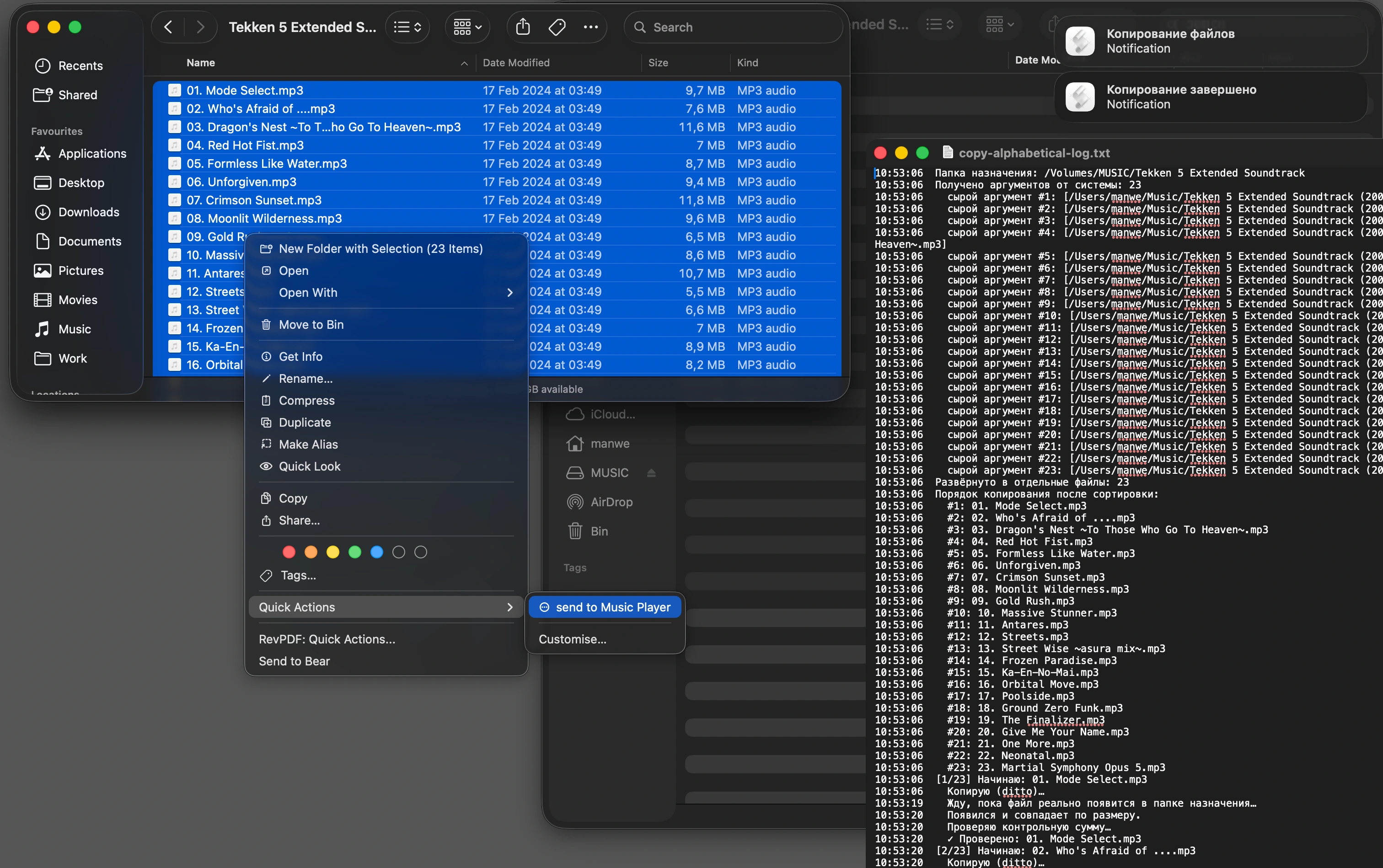 Finder context menu with the Quick Action ‘send to Music Player’ next to the script’s copy log