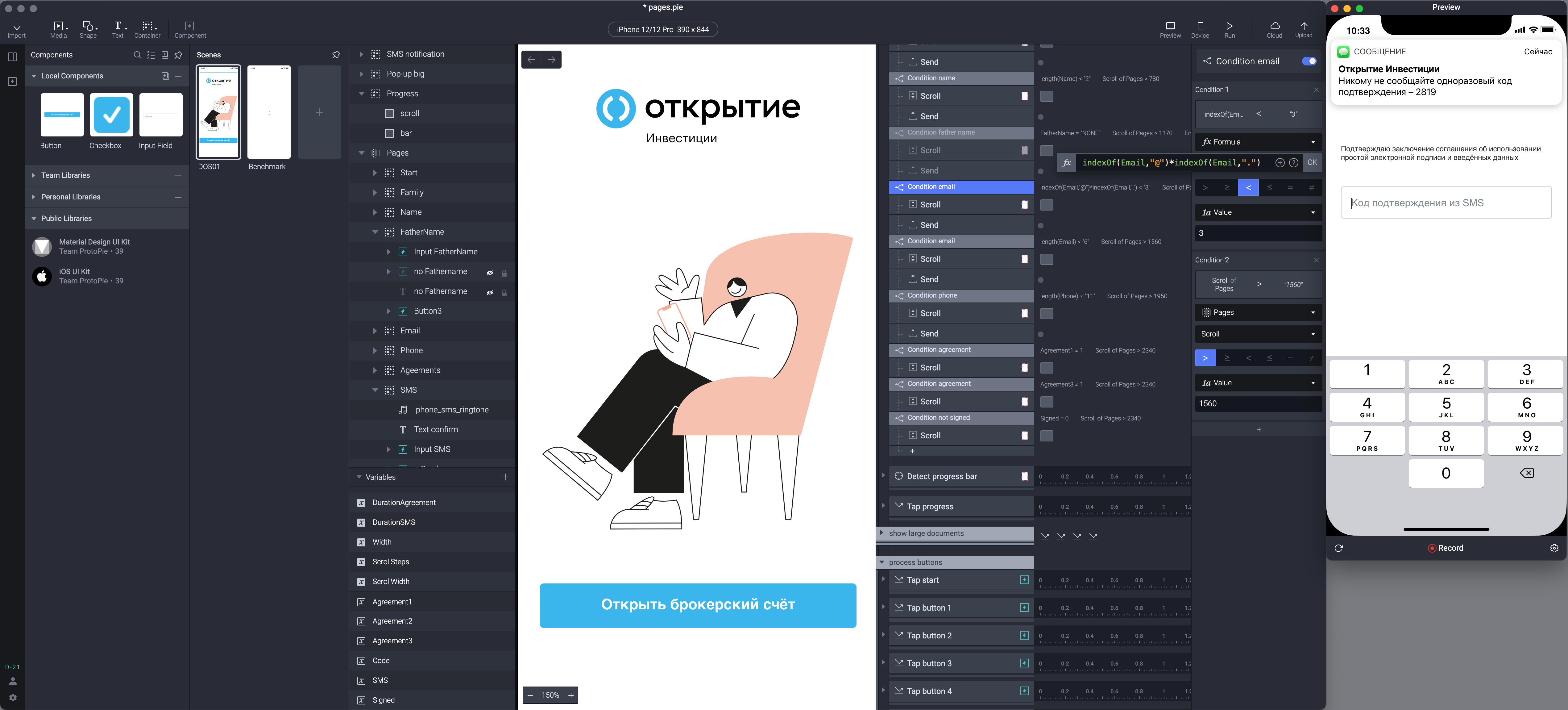 Prototype for Open Investments