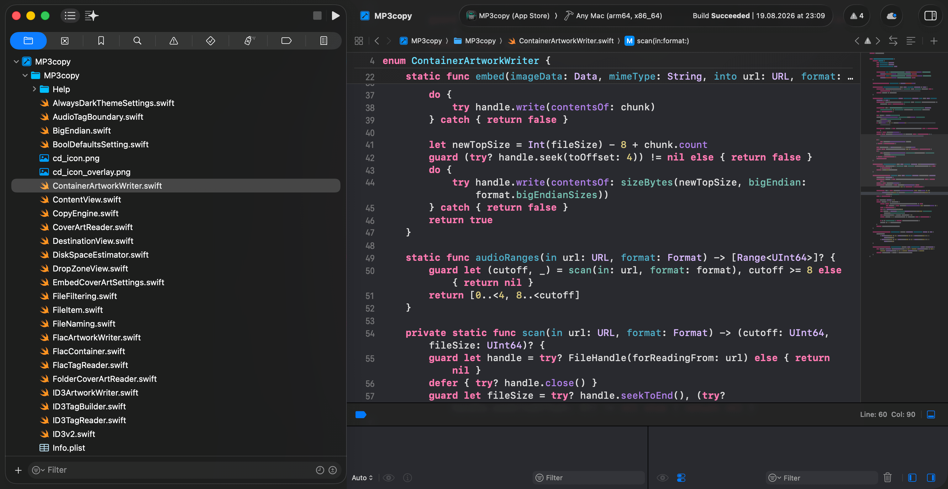 Исходный код продукта, открытый в Xcode