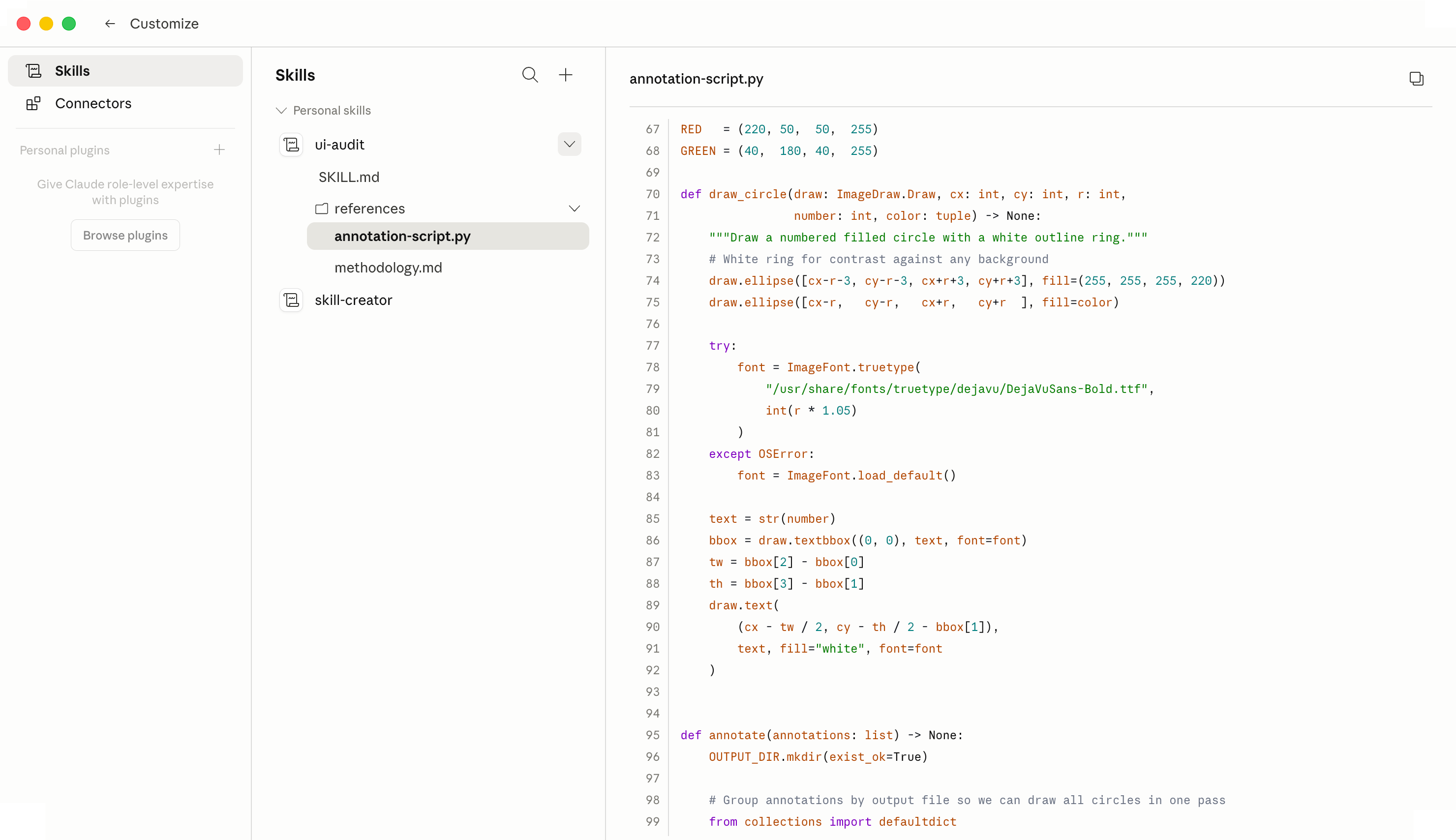 Обучение Claude Code и Notion AI